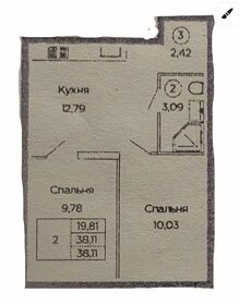 Квартира 38,1 м², 2-комнатная - изображение 5