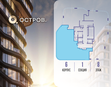 Квартира 133,3 м², 3-комнатная - изображение 2