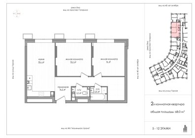 Квартира 68 м², 2-комнатная - изображение 1