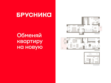 Квартира 159,7 м², 2-комнатная - изображение 1
