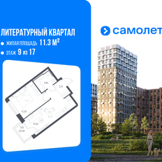 Квартира 32,8 м², 1-комнатная - изображение 2