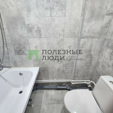 Квартира 14,8 м², студия - изображение 3