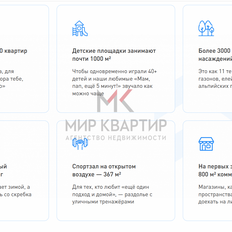 Квартира 49 м², 1-комнатная - изображение 4
