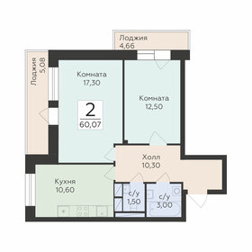 Квартира 60,1 м², 2-комнатная - изображение 2