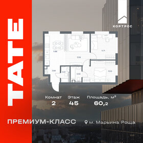 Квартира 60,2 м², 2-комнатная - изображение 1