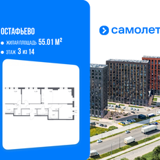 Квартира 94,8 м², 3-комнатная - изображение 1