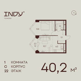 Квартира 40,2 м², 1-комнатная - изображение 1