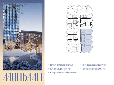 Квартира 129,3 м², 3-комнатная - изображение 2