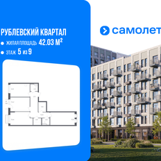 Квартира 78,8 м², 3-комнатная - изображение 2
