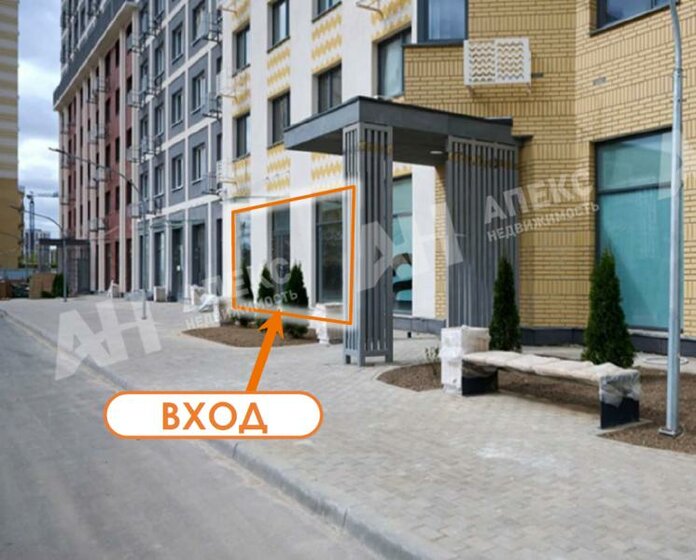 55,9 м², помещение свободного назначения 17 100 000 ₽ - изображение 52