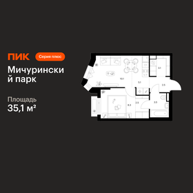 Квартира 35,1 м², 1-комнатная - изображение 1