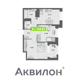 Квартира 54,6 м², 2-комнатная - изображение 1