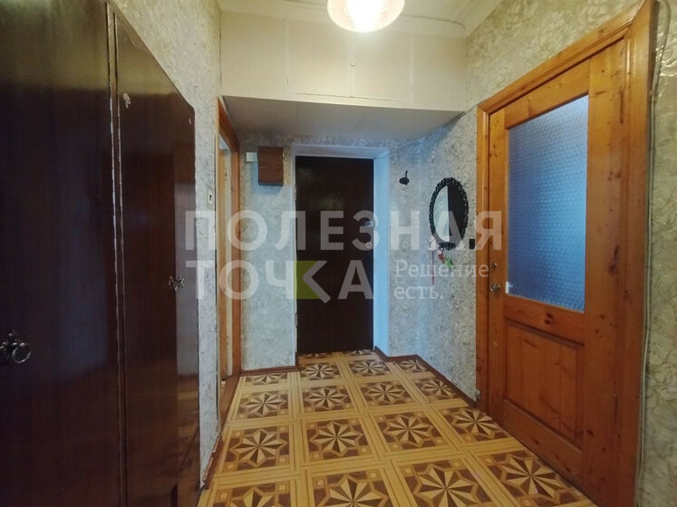 50,5 м², 3-комнатная квартира 3 100 000 ₽ - изображение 39