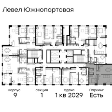 Квартира 58,2 м², 2-комнатная - изображение 2