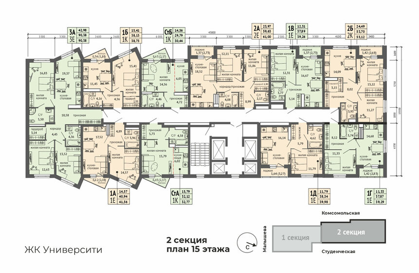 55,9 м², 2-комнатная квартира 11 380 000 ₽ - изображение 33