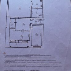 Квартира 114 м², 3-комнатная - изображение 2