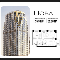 Квартира 62,1 м², 2-комнатная - изображение 2