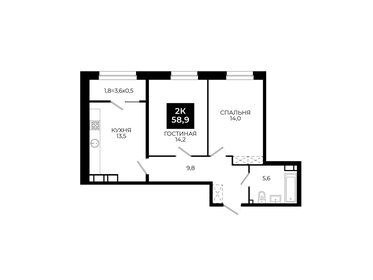 Квартира 58,9 м², 2-комнатная - изображение 1