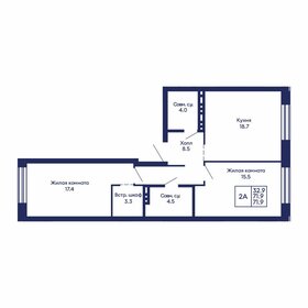 Квартира 71,9 м², 2-комнатная - изображение 1