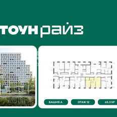 Квартира 65,3 м², 2-комнатная - изображение 2