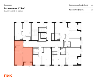 Квартира 42,1 м², 1-комнатная - изображение 2