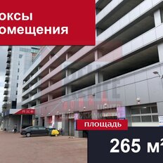 264,5 м², помещение свободного назначения - изображение 1