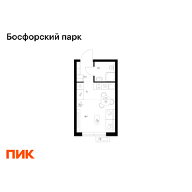 Квартира 20,3 м², студия - изображение 1