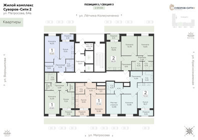 Квартира 72,5 м², 2-комнатная - изображение 2