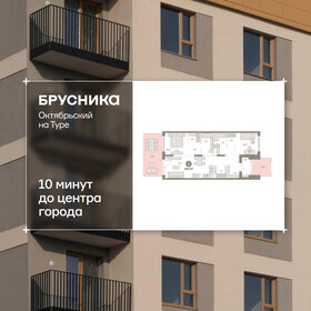 Квартира 104,8 м², 3-комнатная - изображение 1