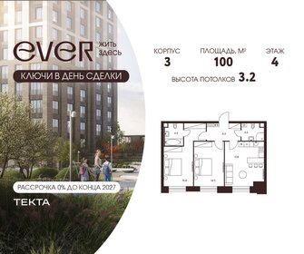 Квартира 63,3 м², 3-комнатная - изображение 1