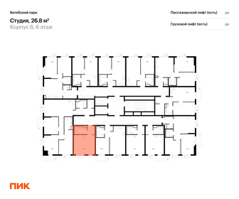 Квартира 26,8 м², студия - изображение 2