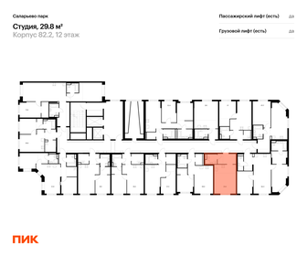 Квартира 29,8 м², студия - изображение 2