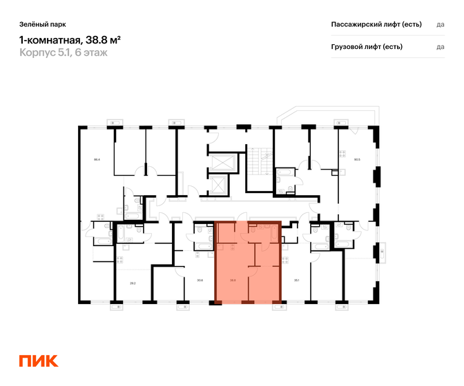 35,7 м², 1-комнатная квартира 10 800 000 ₽ - изображение 83