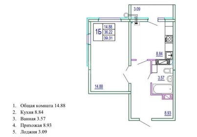 Квартира 39,3 м², 1-комнатная - изображение 1