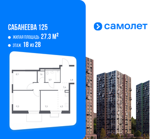 Квартира 47,3 м², 2-комнатная - изображение 1