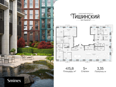 Квартира 415,8 м², 5-комнатная - изображение 1
