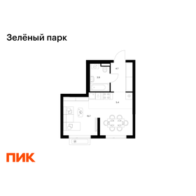 Квартира 29,7 м², студия - изображение 1