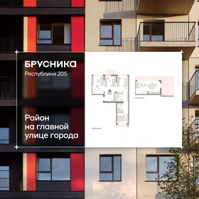Квартира 131,5 м², 3-комнатная - изображение 1