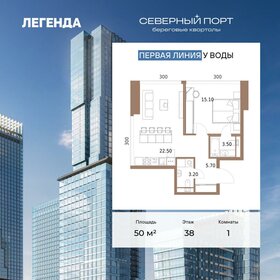 Квартира 50 м², 1-комнатная - изображение 1