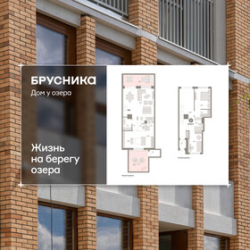 Квартира 170,6 м², 3-комнатная - изображение 1