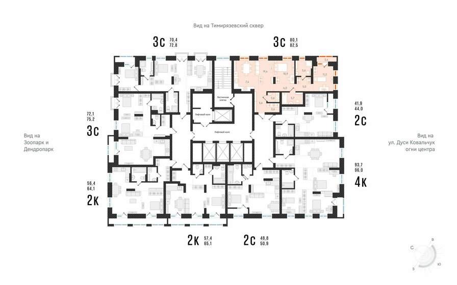 108,2 м², 4-комнатная квартира 31 300 000 ₽ - изображение 42