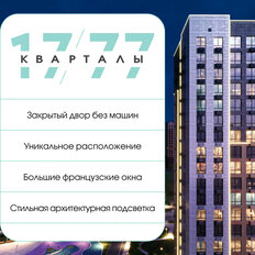 Квартира 59,4 м², 2-комнатная - изображение 2