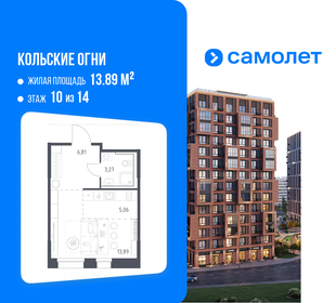 Квартира 29 м², студия - изображение 1