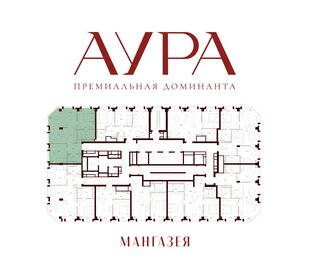 Квартира 79,6 м², 2-комнатная - изображение 2