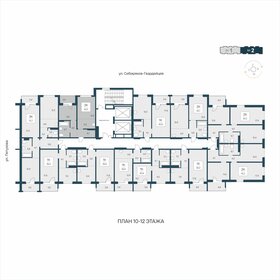 Квартира 42,5 м², 2-комнатная - изображение 2