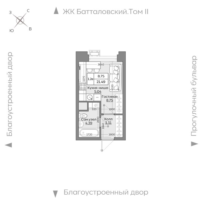 Варианты планировок ЖК «Батталовский» - планировка 1