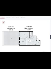 Квартира 69,3 м², 2-комнатная - изображение 1