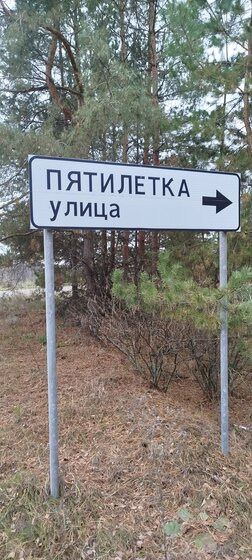6 соток, участок 2 950 000 ₽ - изображение 15