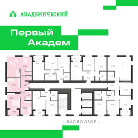 Квартира 84,1 м², 3-комнатная - изображение 2