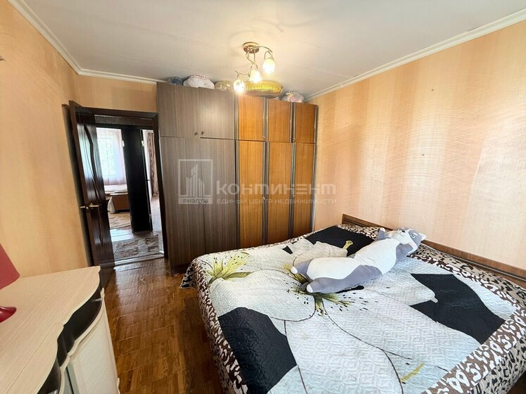 64 м², 3-комнатная квартира 4 500 000 ₽ - изображение 74